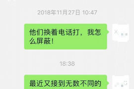 六安六安专业催债公司，专业催收